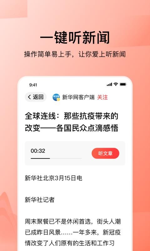 ͷְֻapp-ͷְ v8.0.9 ׿