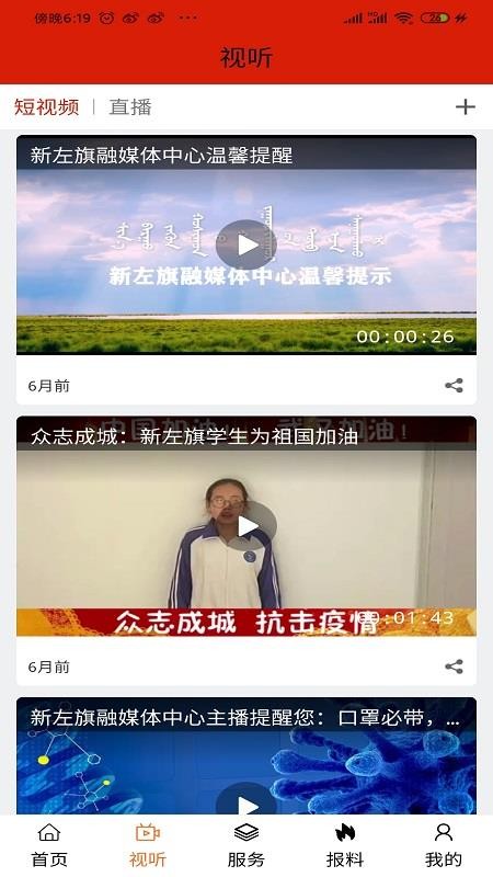 ֻapp- v1.0.8 ׿