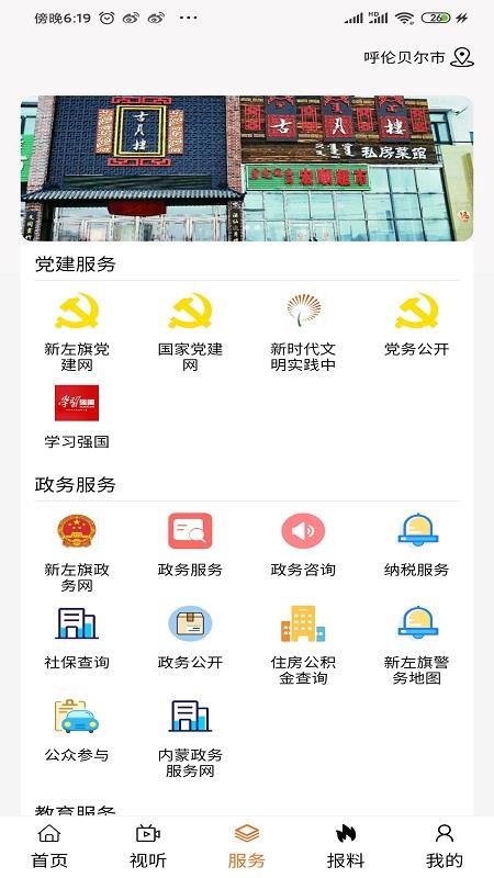 ֻapp- v1.0.8 ׿