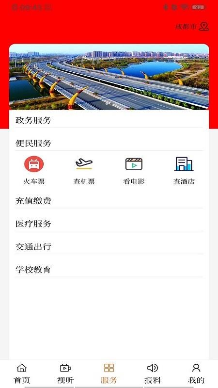 Vֻapp-V v1.2.5 ׿