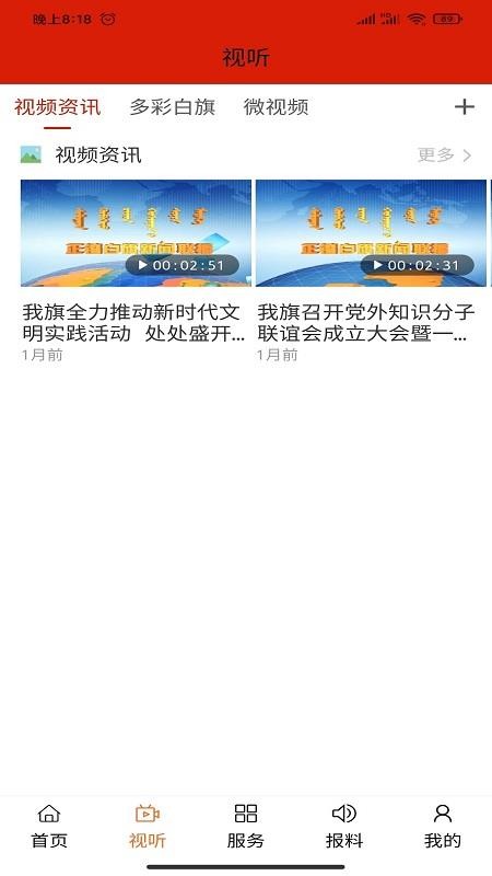ֻapp- v0.0.6 ֻ