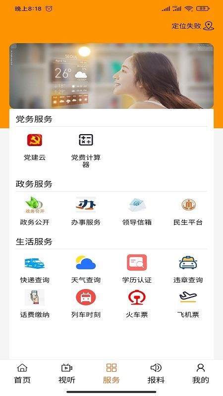 ֻapp- v0.0.6 ֻ