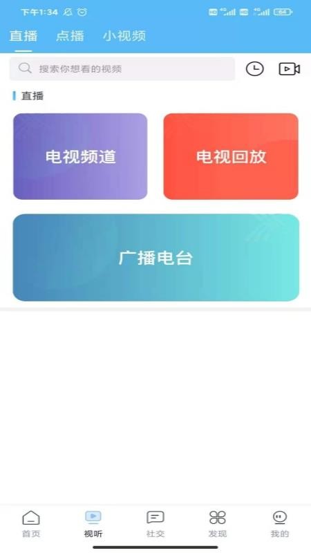 ƽ½ýֻapp-ƽ½ý v1.1.4 ׿