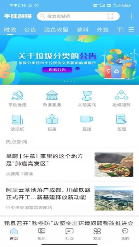 ƽ½ýֻapp-ƽ½ý v1.1.4 ׿