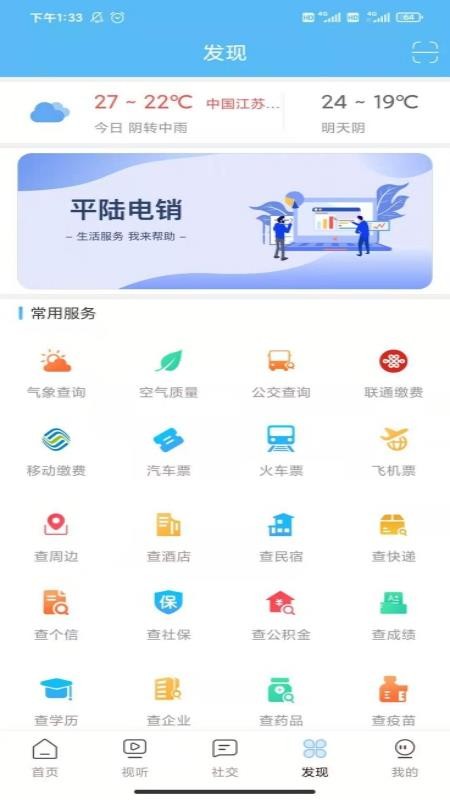 ƽ½ýֻapp-ƽ½ý v1.1.4 ׿