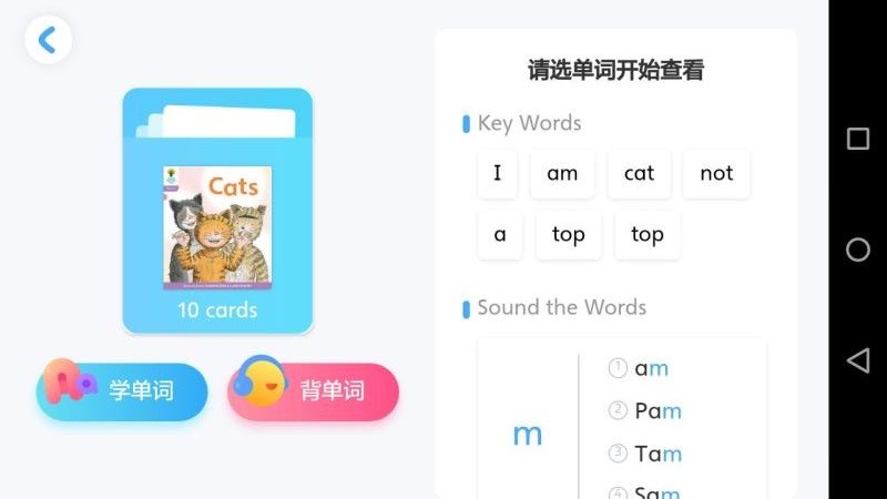 津津阅读手机app下载-津津阅读 v1.0.4 安卓版