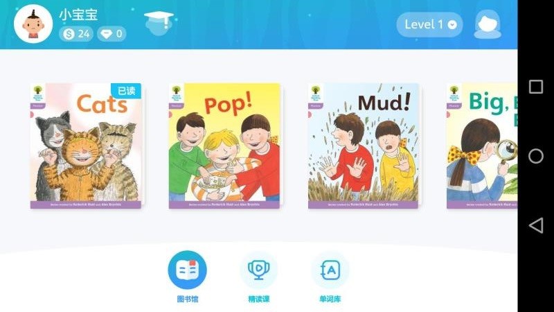 津津阅读手机app下载-津津阅读 v1.0.4 安卓版