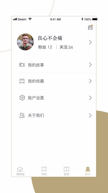ֻapp- v1.0.2 ׿