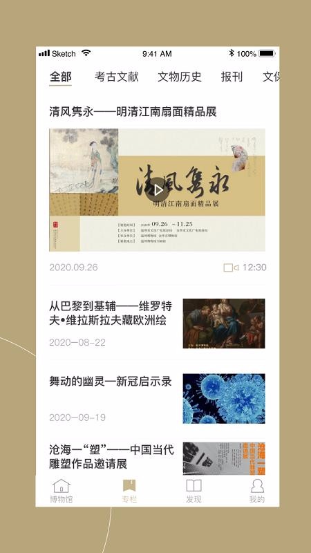 ֻapp- v1.0.2 ׿