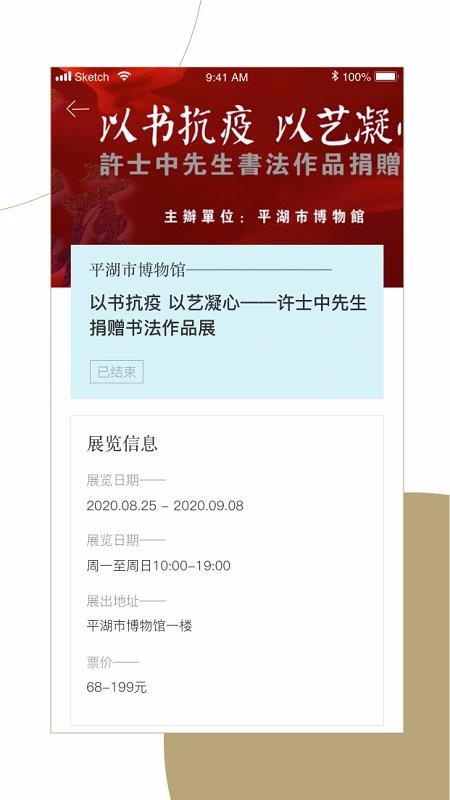 ֻapp- v1.0.2 ׿