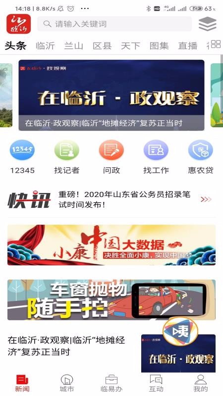 ֻapp- v10.0.6 ׿