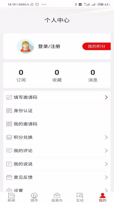 ֻapp- v10.0.6 ׿