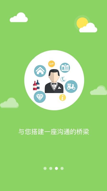 幸福东区手机app下载-幸福东区 v2.2.3 手机版