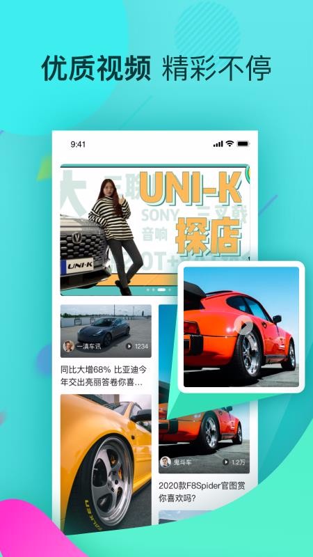 ǳֻapp-ǳ v1.0.0 ֻ