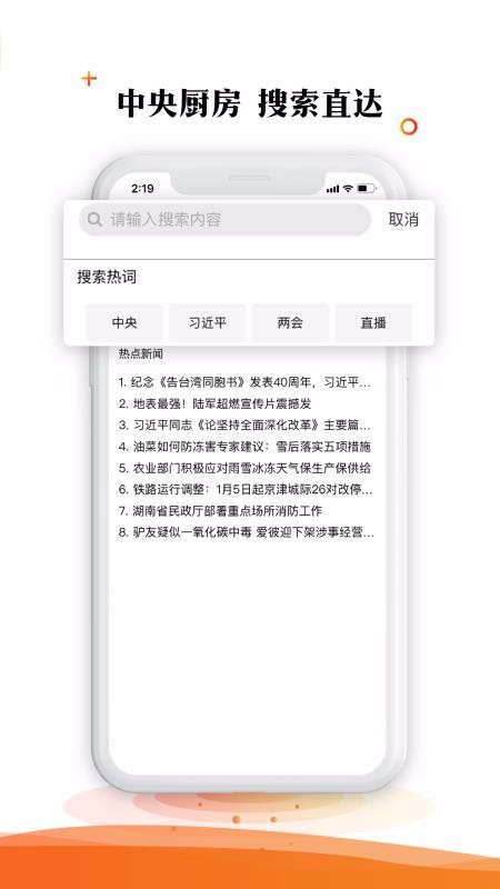 ͷֻapp-ͷ v1.0.0 ֻ