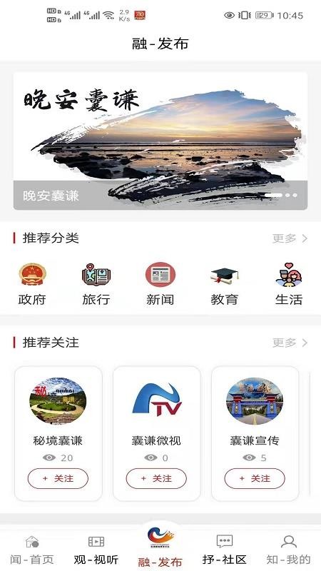 大美囊谦手机app下载-大美囊谦 v0.3.2 安卓版