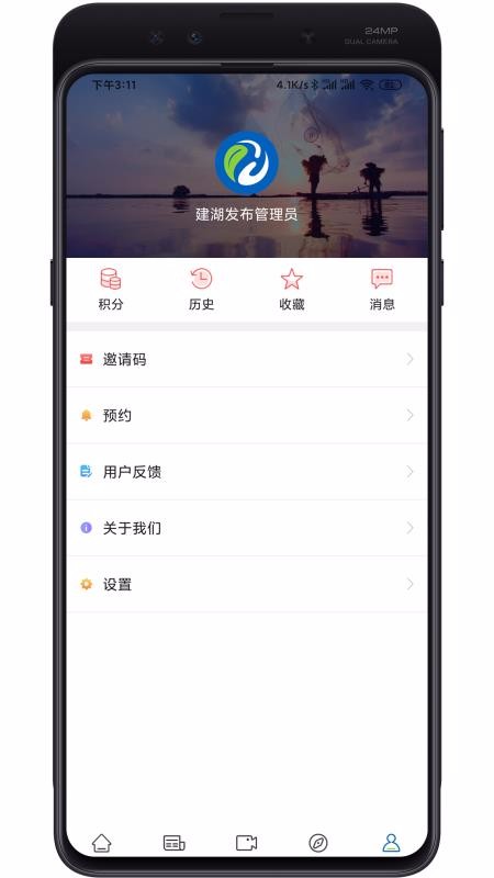 ֻapp- v1.10 ׿