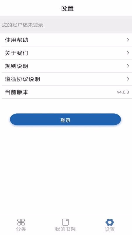 ͼĶֻapp-ͼĶ v5.0.1 ׿