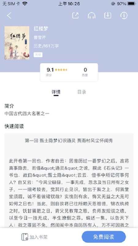 пֻapp-п v1.1 ֻ