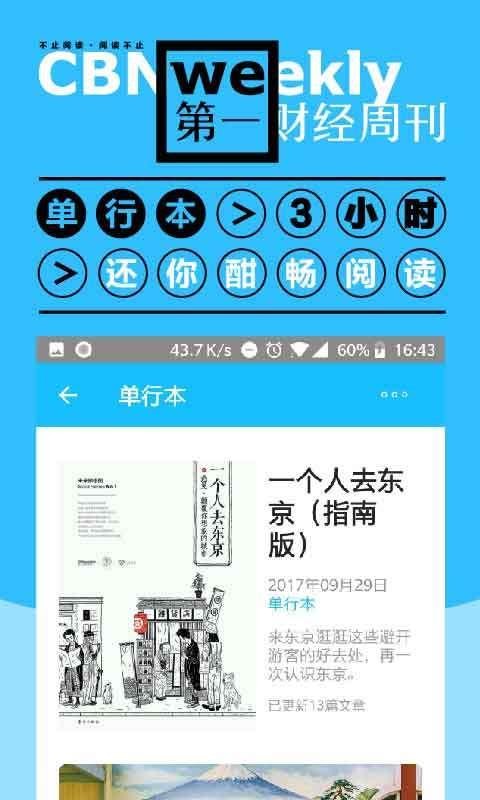 һƾֻܿapp-һƾܿ v4.0.0 ֻ