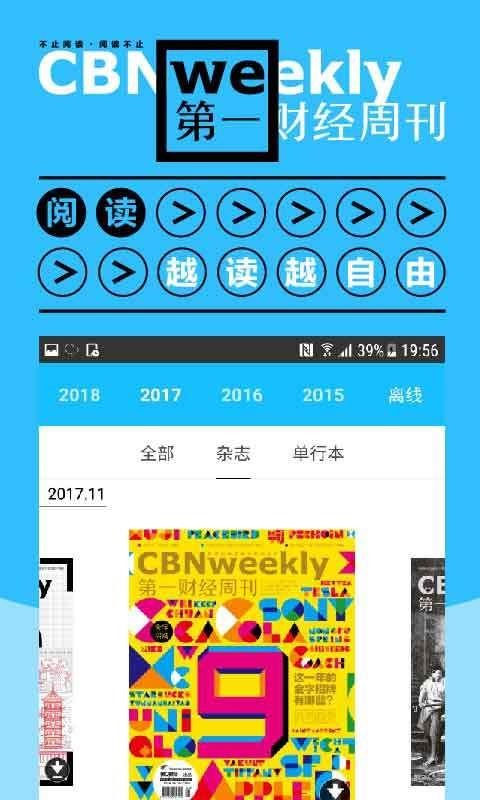 һƾֻܿapp-һƾܿ v4.0.0 ֻ