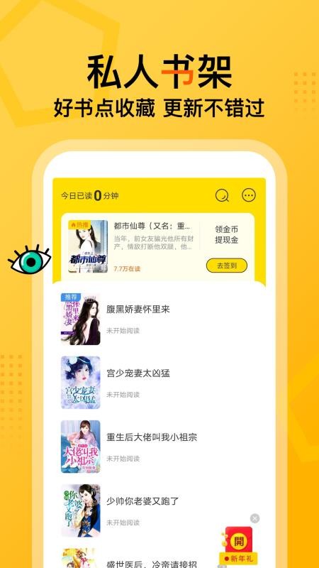 ߶С˵ֻapp-߶С˵ v4.2.0 ֻ