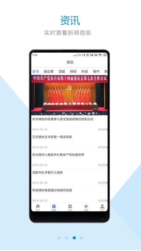 ǻ۶ֻ̨app-ǻ۶̨ v1.1.5 ֻ