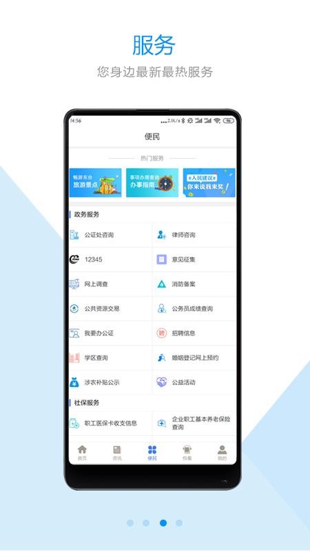 ǻ۶ֻ̨app-ǻ۶̨ v1.1.5 ֻ
