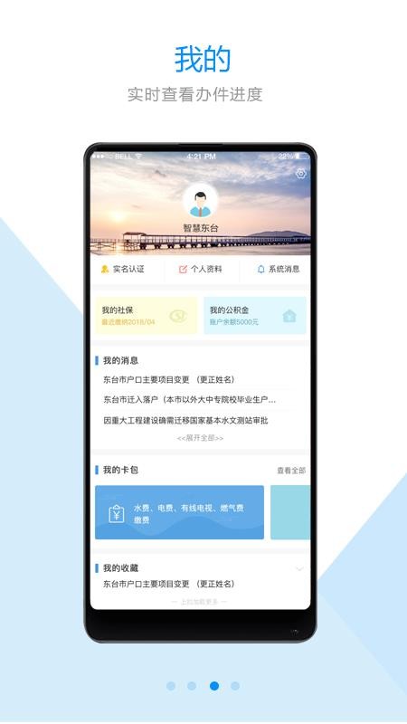 ǻ۶ֻ̨app-ǻ۶̨ v1.1.5 ֻ