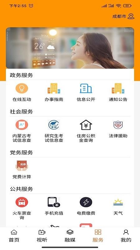 ļֻapp-ļ v0.1.2 ׿