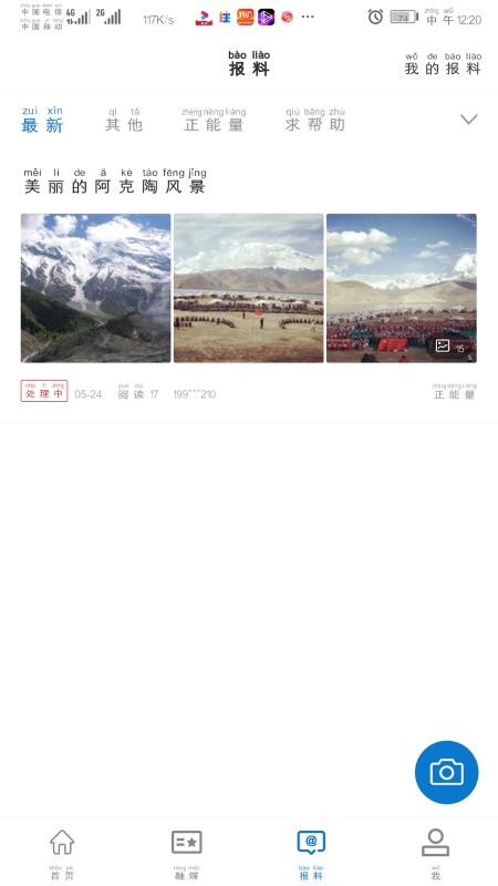 պõطֻapp-պõط v1.0.1 ֻ