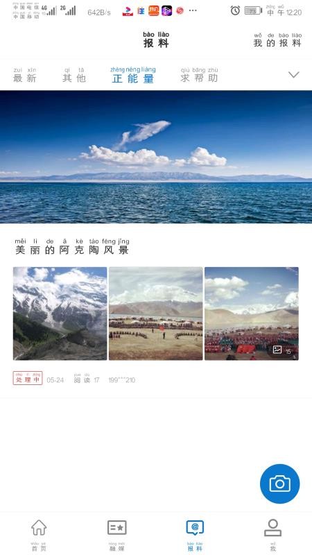 պõطֻapp-պõط v1.0.1 ֻ