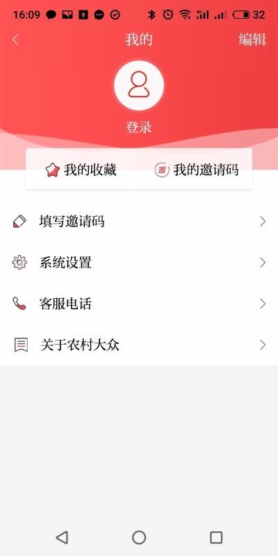 ũֻapp-ũ v2.3.3 ֻ