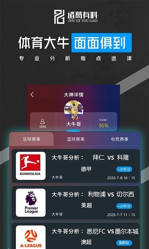 ֻapp- v6.0.4 ׿
