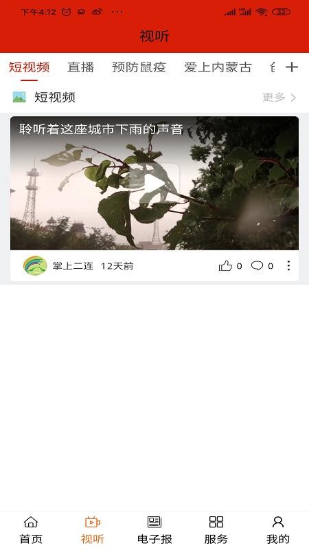 ϶ֻapp-϶ v0.0.8 ֻ