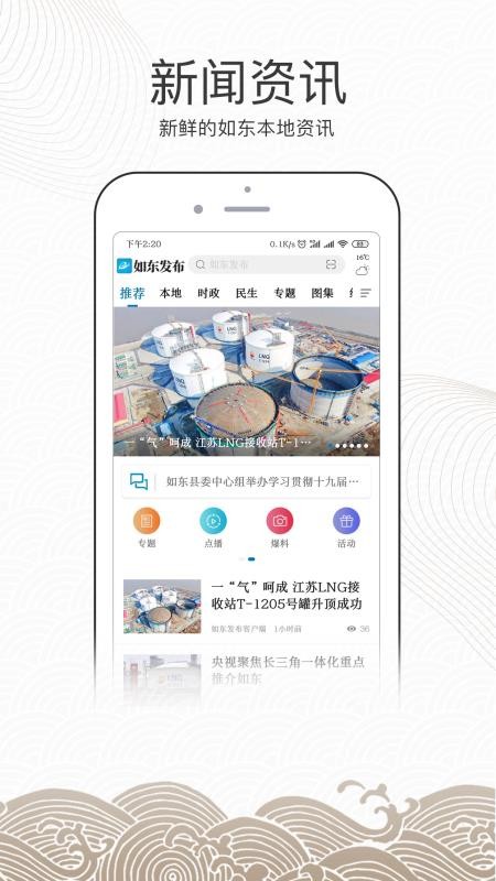 綫ֻapp-綫 v1.04 ׿