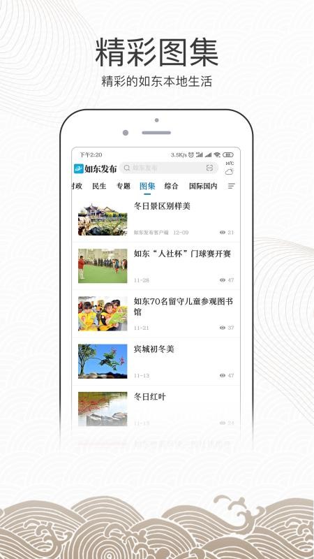 綫ֻapp-綫 v1.04 ׿
