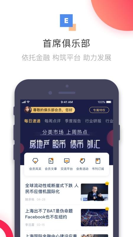 ϯѧֻapp-ϯѧ v2.4.8 ֻ
