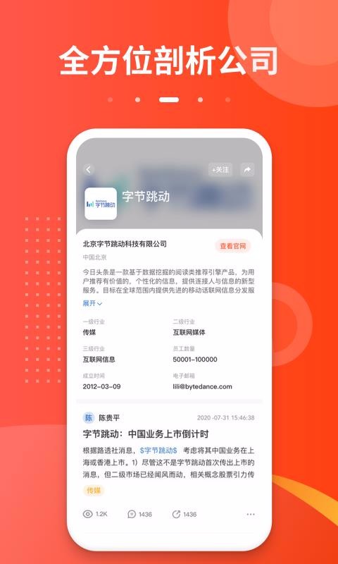 ֻapp- v1.5 ֻ