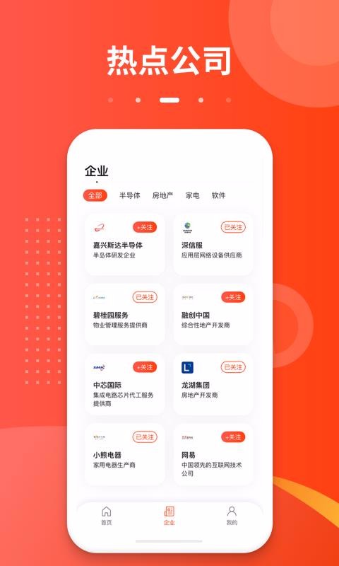 ֻapp- v1.5 ֻ