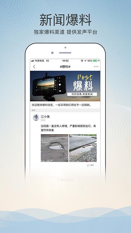 掌上盱眙手机app下载-掌上盱眙 v1.3 安卓版