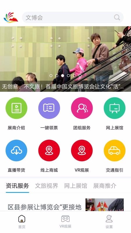 йòֻapp-йò v2.0.3 ׿