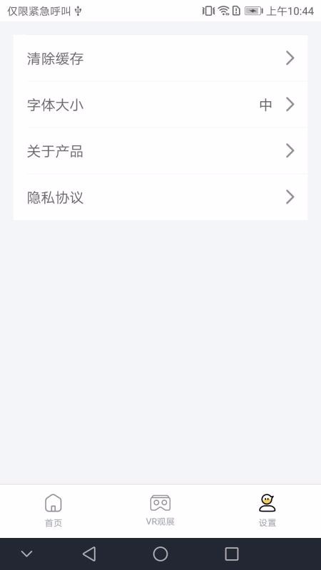 йòֻapp-йò v2.0.3 ׿