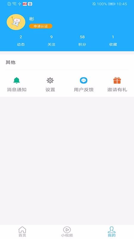 ֻapp- v4.4.15 ֻ