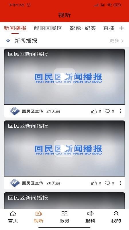 ֻapp- v0.0.9 ֻ