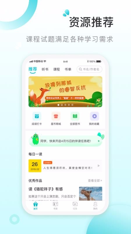 öֻapp-ö v1.0 ֻ