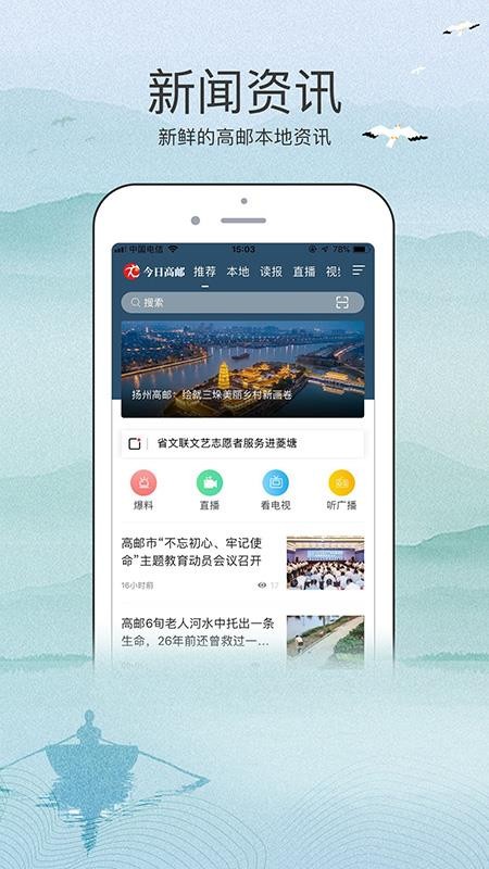 ոֻapp-ո v1.5 ׿
