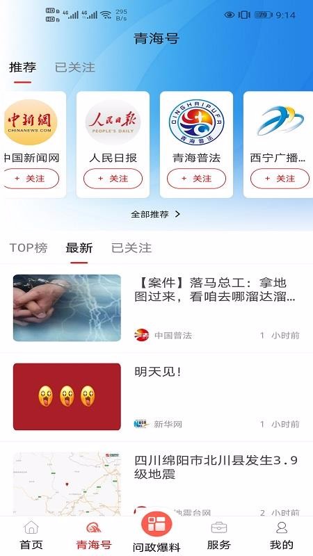 ຣֻapp-ຣ v2.2.3 ׿