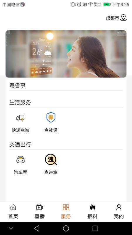 ֻapp- v1.3.4 ֻ
