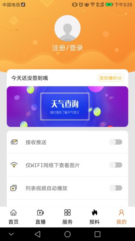 ֻapp- v1.3.4 ֻ